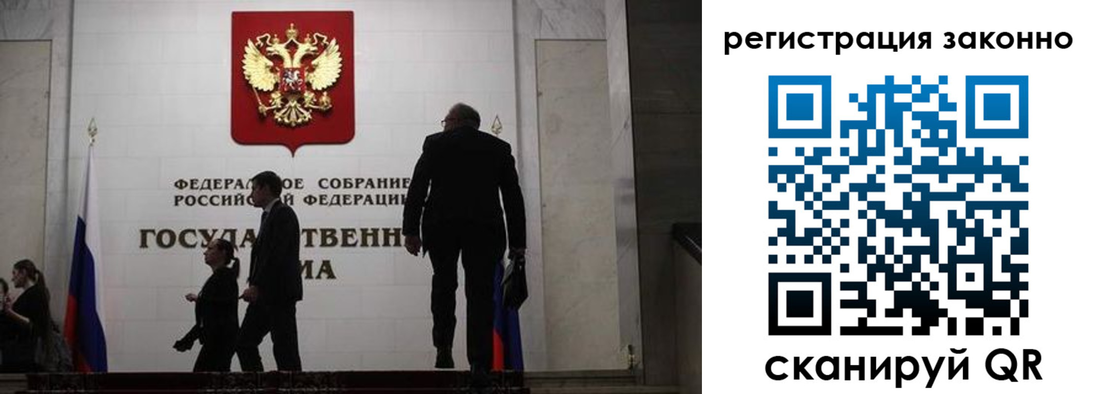 прописка для кредита в Лянторе