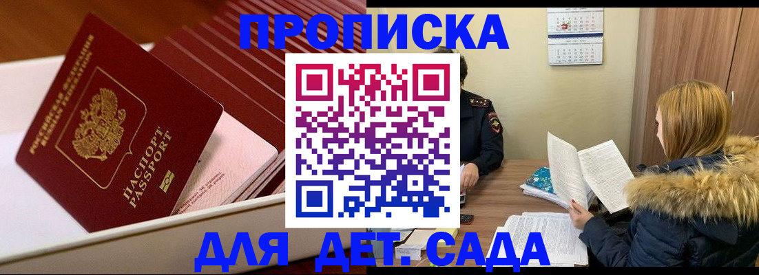 где прописаться в Лянторе