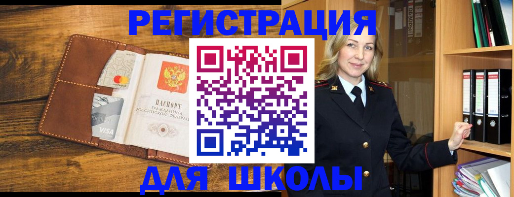 временная регистрация гарантия в Лянторе